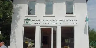 Музей на билкарското изкуство в село Кметовци